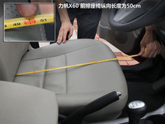 2012款 1.8L 基本型 5座