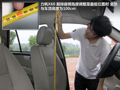 2012款 1.8L 基本型 5座