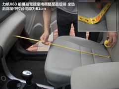 2012款 1.8L 基本型 5座