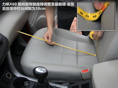 2012款 1.8L 基本型 5座