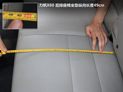 2012款 1.8L 基本型 5座