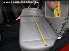 2012款 1.8L 基本型 5座