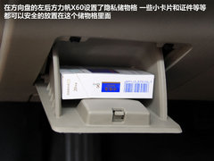 2012款 1.8L 基本型 5座