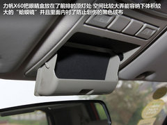 2012款 1.8L 基本型 5座