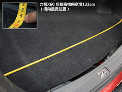 2012款 1.8L 基本型 5座