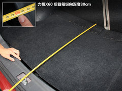 2012款 1.8L 基本型 5座