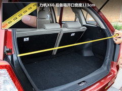 2012款 1.8L 基本型 5座