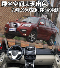 2012款 1.8L 基本型 5座