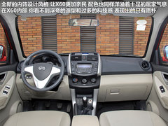 2012款 1.8L 基本型 5座