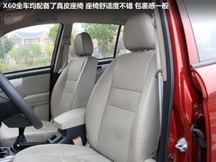 2012款 1.8L 基本型 5座