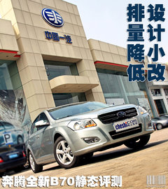 2012款 1.8L 手动 豪华型