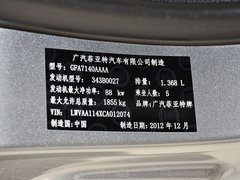 2012款 1.4T 手动 畅享版