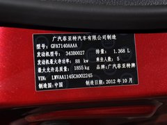 2012款 1.4T 手动 畅享版