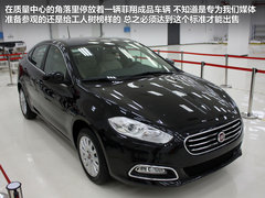 2012款 1.4T DCT 畅享版