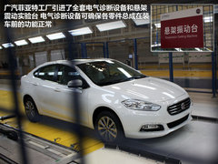 2012款 1.4T DCT 畅享版