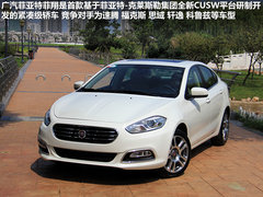 2012款 1.4T DCT 畅享版