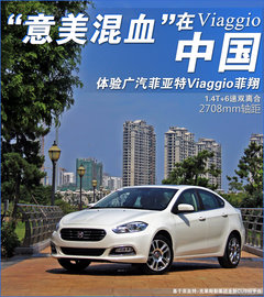 2012款 1.4T DCT 畅享版