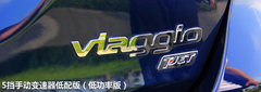 2012款 1.4T DCT 畅享版