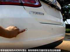 2012款 1.4T DCT 畅享版