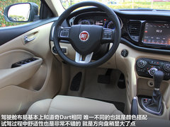 2012款 1.4T DCT 畅享版