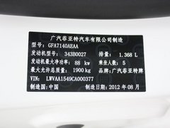2012款 1.4T DCT 暢享版