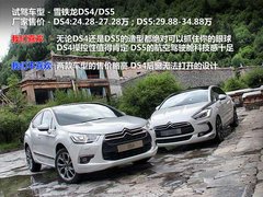 2012款 1.6T 自动 雅致版