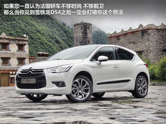 2012款 1.6T 自动 雅致版