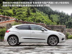 2012款 1.6T 自动 雅致版