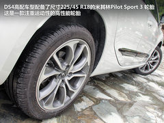 2012款 1.6T 自动 雅致版