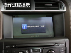 2012款 1.6T 自动 雅致版