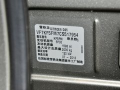 2012款 1.6T 自动 尊享版 5座