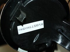 2012款 1.6T 自动 尊享版 5座