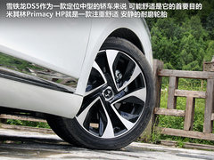 2012款 1.6T 自动 豪华版 5座