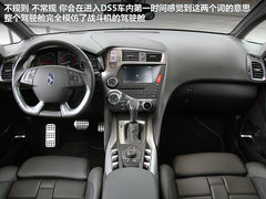 2012款 1.6T 自动 豪华版 5座