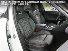 2012款 1.6T 自动 豪华版 5座