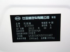 2013款 劲悦版 2.0L 手动 尊贵型 5座