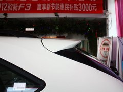 2013款 劲悦版 2.0L 手动 尊贵型 5座