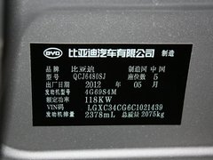 2013款 劲悦版 2.4L 自动 尊享型 5座