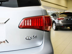 2013款 5.6L 自动 QX56 7座