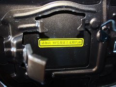 2012款 2.0L 手动 行政版 5座