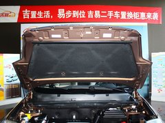 2012款 2.0L 手动 行政版 5座