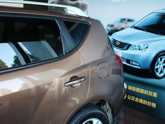 2012款 2.0L 手动 行政版 5座