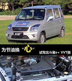 2012款 1.4 手动 标准型
