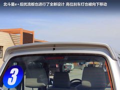 2012款 1.4 手动 标准型