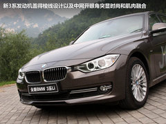 2013款 328Li 2.0T 豪华型