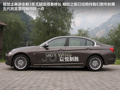 2013款 328Li 2.0T 豪华型