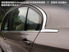 2013款 328Li 2.0T 豪华型