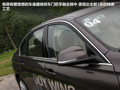 2013款 328Li 2.0T 豪华型