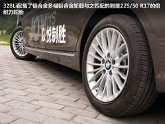 2013款 328Li 2.0T 豪华型