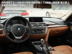 2013款 328Li 2.0T 豪华型